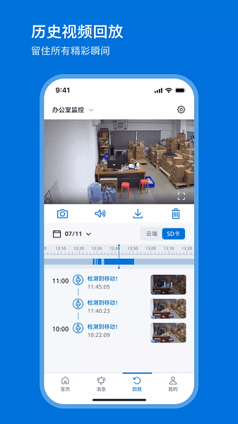 �����ּ�ͥ�����app��ͼ