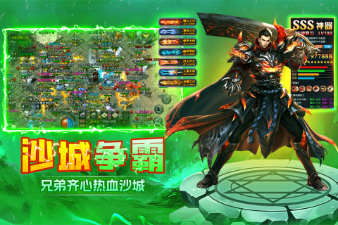 末日之刃(无限刀传奇)截图3