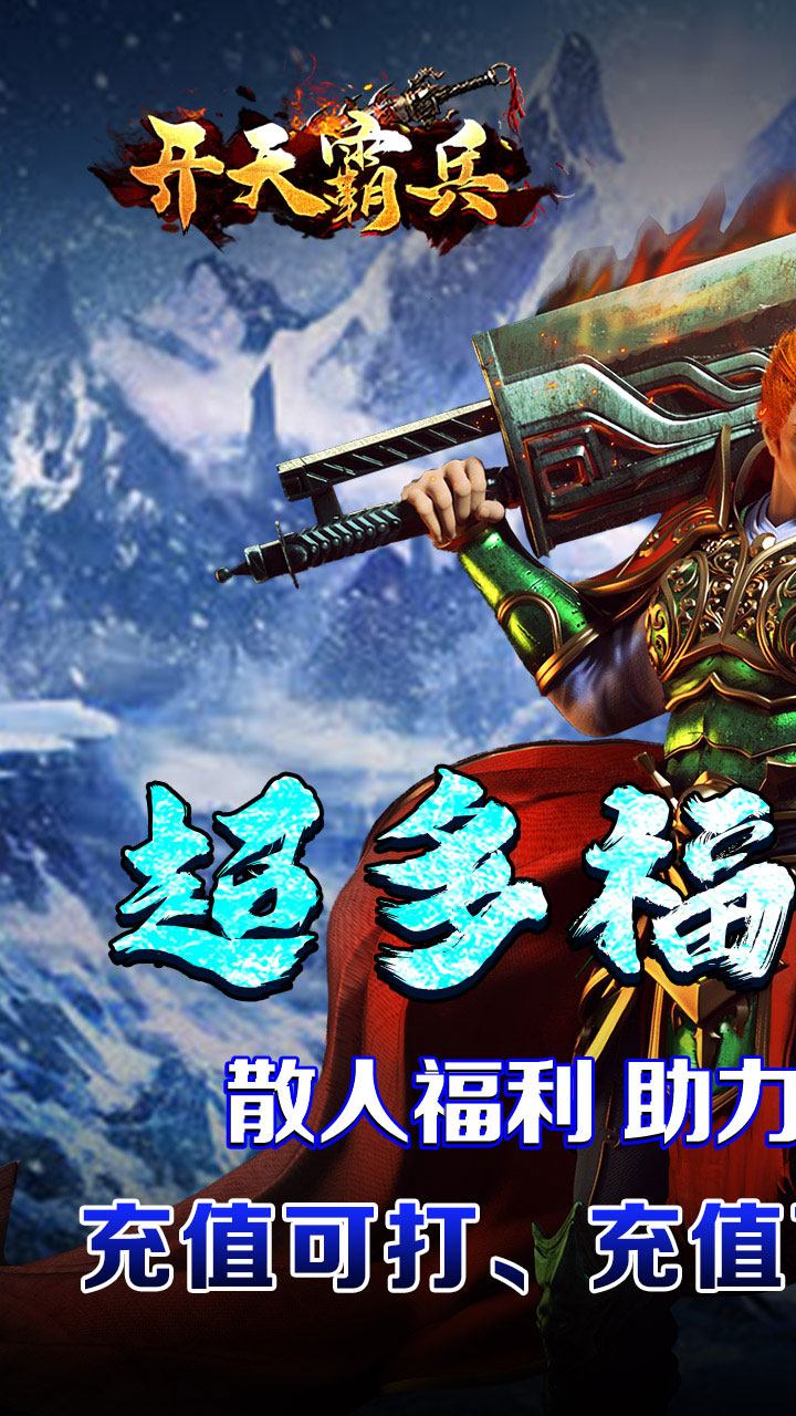 ����Ա����ٱ�ѩ��������ͼ0