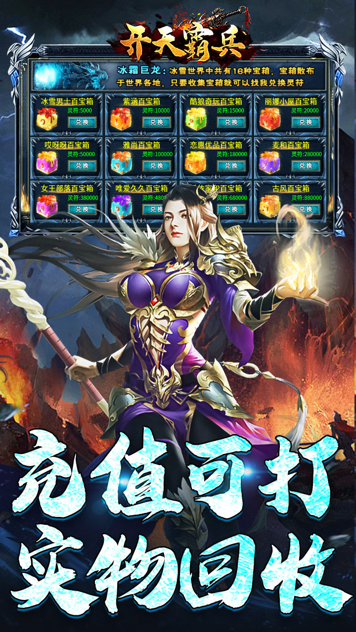 ����Ա����ٱ�ѩ��������ͼ2