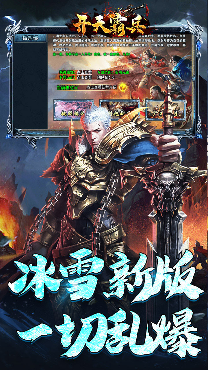 ����Ա����ٱ�ѩ��������ͼ3