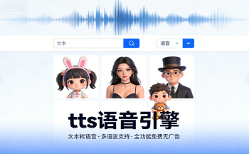 tts��������