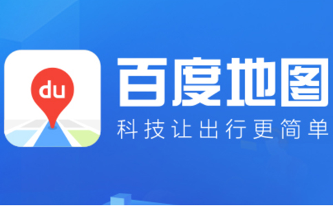 �ٶȵ�ͼ�汾��ȫ