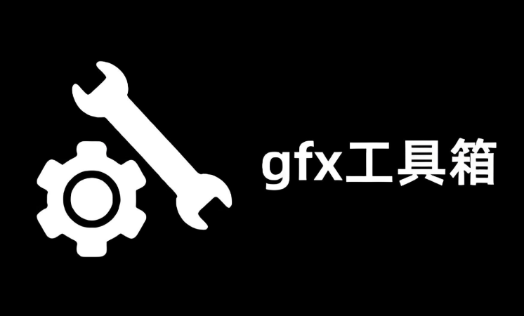 gfx�����仭������