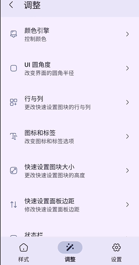 Iconifyԭ����׿������ͼ