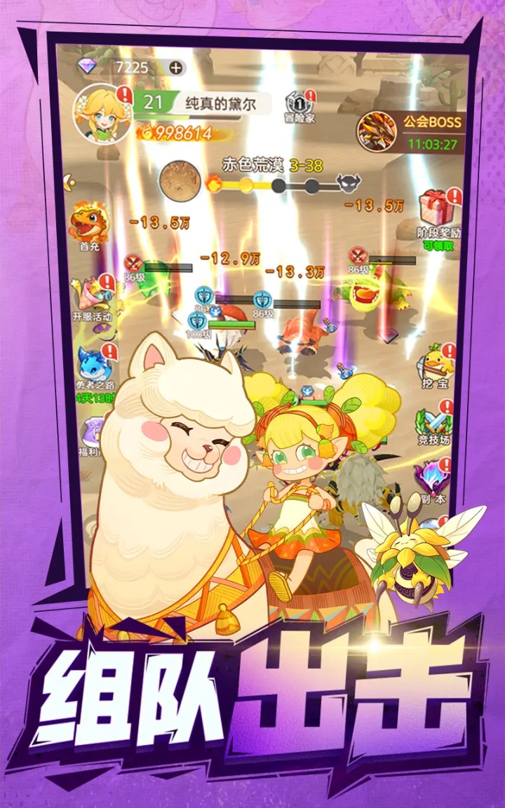 �������ߴ�˵��Ϸ��ͼ