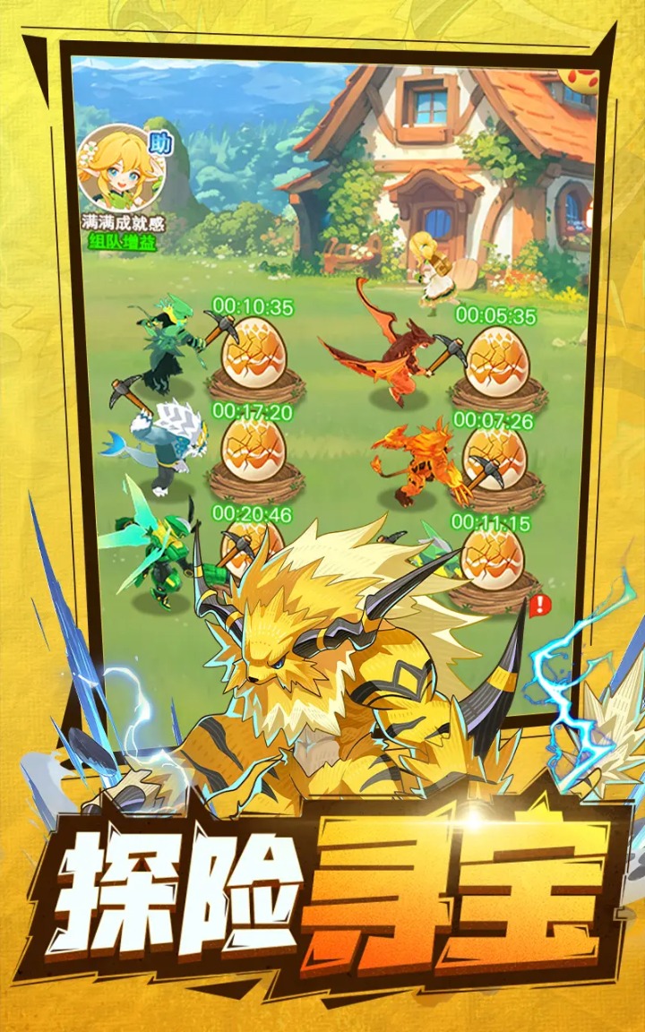 �������ߴ�˵��Ϸ��ͼ