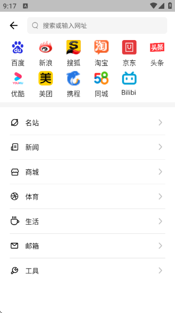 皮皮狗搜索截图