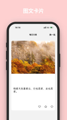 �İ���¼��ȫAPP��ͼ