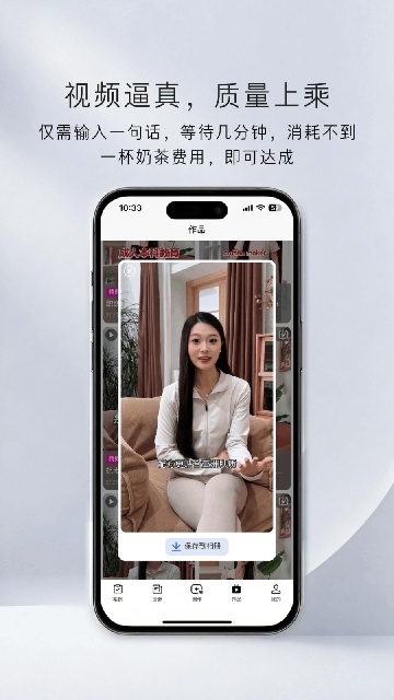 �����ع���ReelsAgent�ٷ������ͼ