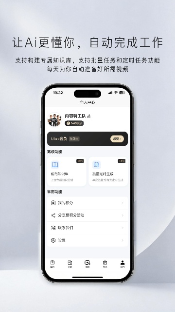 �����ع���ReelsAgent�ٷ������ͼ