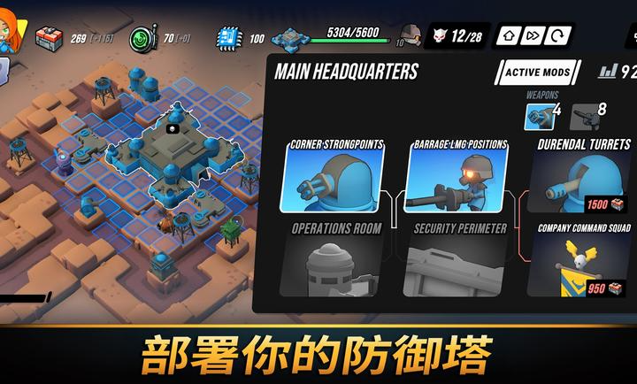 塔之统治Mod版(中文辅助菜单)截图