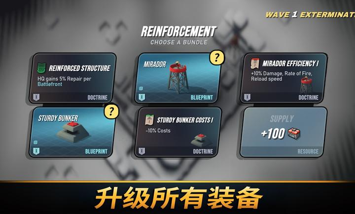 塔之统治Mod版(中文辅助菜单)截图