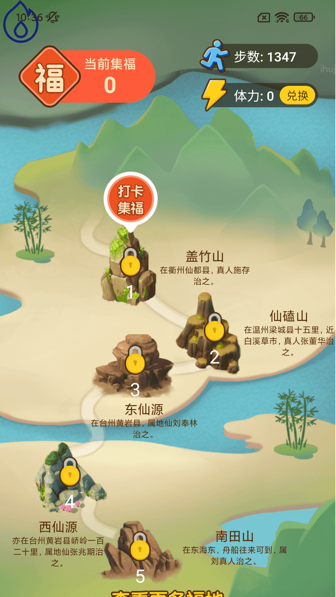 ��·�Ƶ���APP��ͼ