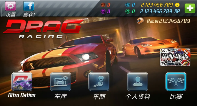 短程极速赛车Mod版截图