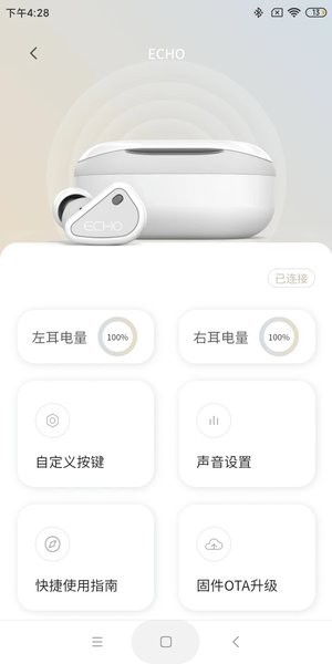 TANCHJIM耳机手机版(天使吉米)截图