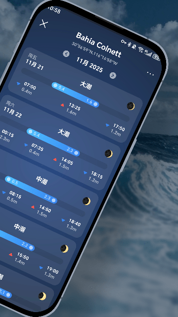 ȫ��ϫPro��ѯȫ������㳱ϫ��ͼ