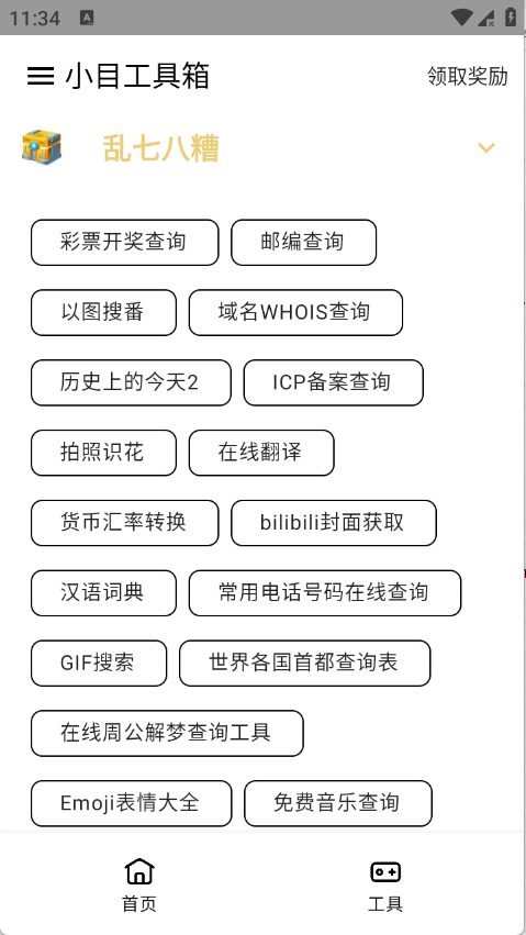 СĿ�����䰲׿���ͼ