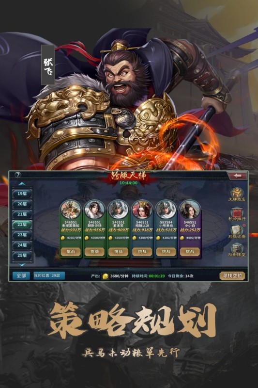 ȺӢ�������ٷ������ͼ3