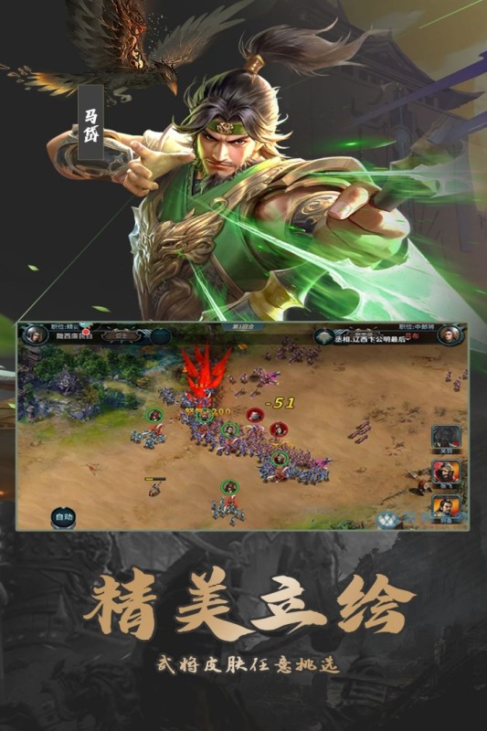 ȺӢ�������ٷ������ͼ2