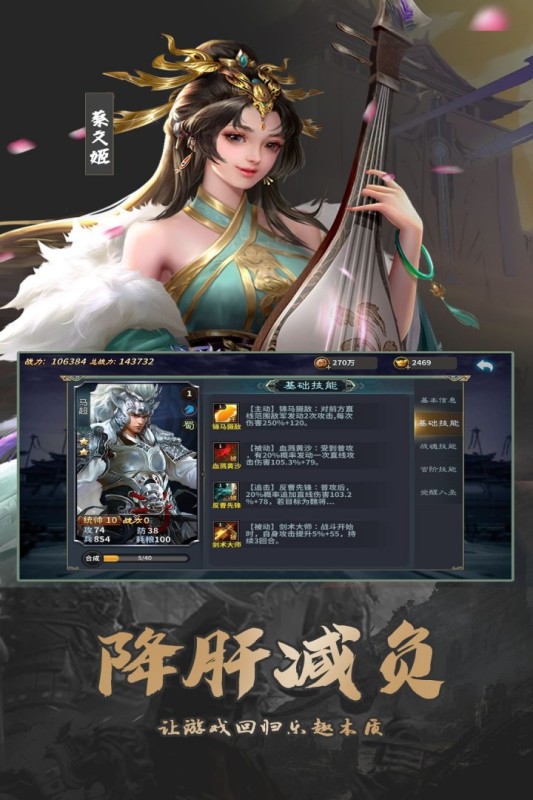 ȺӢ�������ٷ������ͼ4