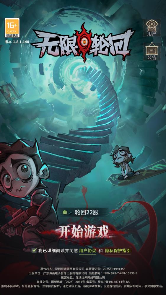 �����ֻ���Ϸ��׿���ͼ