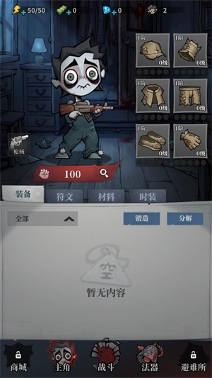 �����ֻ���Ϸ��׿���ͼ