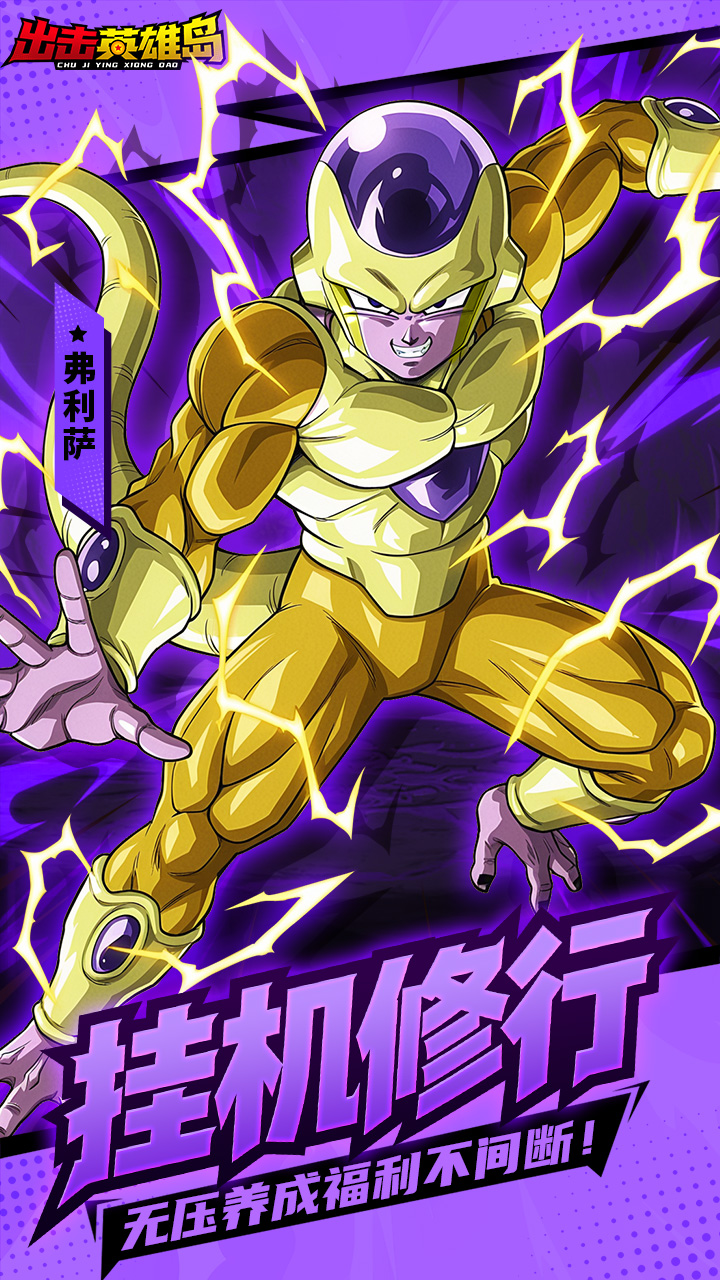 ����Ӣ�۵�0.1�۳�����ս�ͼ0