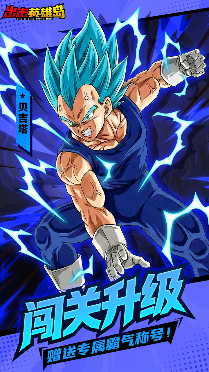 ����Ӣ�۵�0.1�۳�����ս�ͼ2