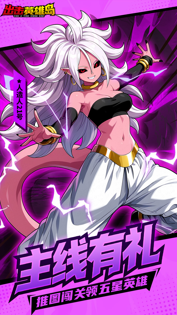 ����Ӣ�۵�0.1�۳�����ս�ͼ1