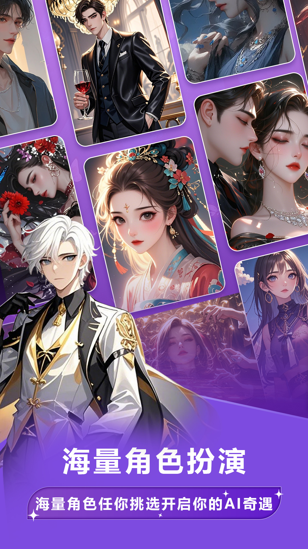 Tofai免费版截图