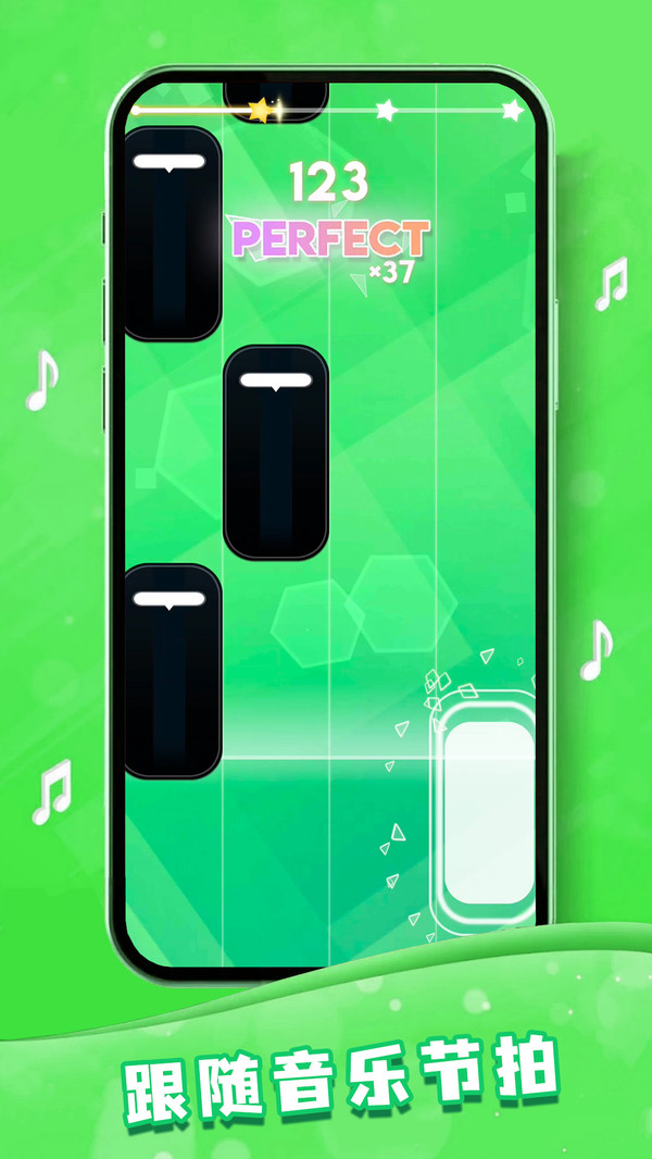 指尖节奏大师截图