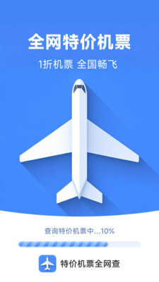 �ؼۻ�Ʊȫ����app��ͼ