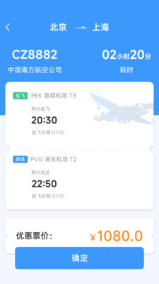 �ؼۻ�Ʊȫ����app��ͼ