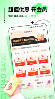 ��Ű�app��ͼ