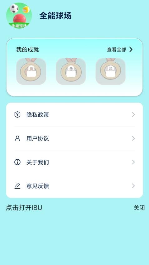 ȫ����app�ٷ����ͼ