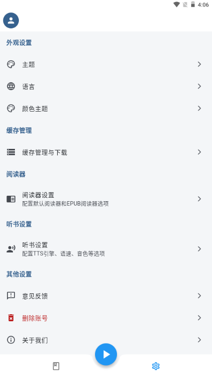 ����������Ѱ�С˵�Ķ�app��ͼ