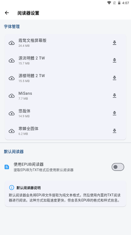 ����������Ѱ�С˵�Ķ�app��ͼ