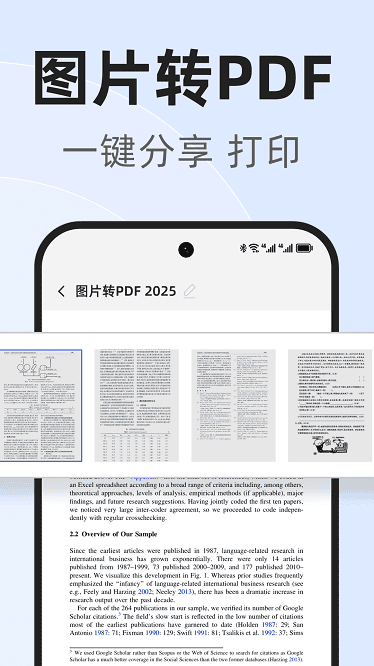 Ѹ϶�ĵ��ܼ�app��ͼ