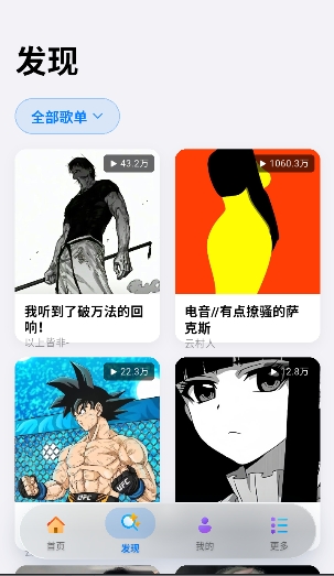 ����������(Cyrene Music)��ͼ