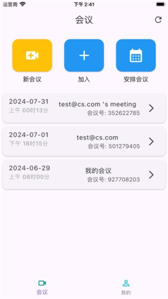 �ټѻ�app�ٷ������ͼ