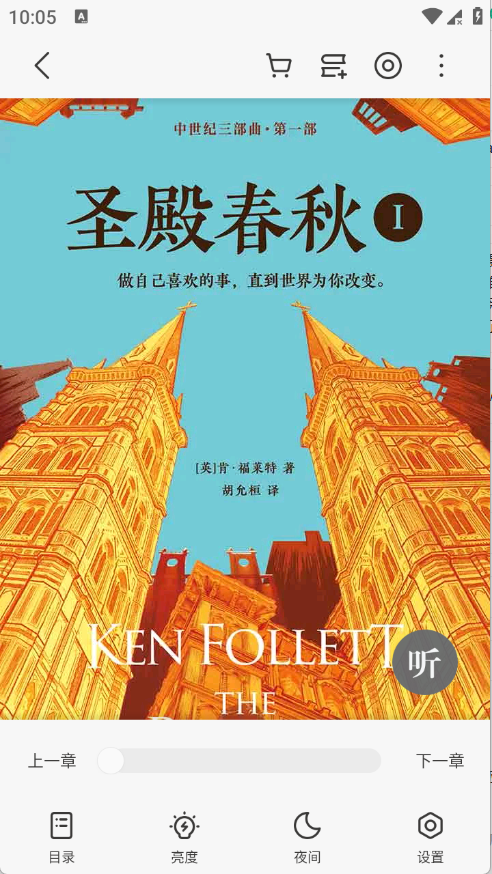 ��÷С˵app��Ѱ��ͼ