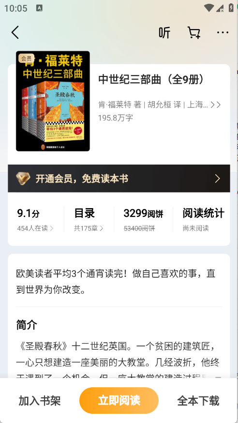 ��÷С˵app��Ѱ��ͼ