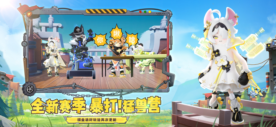 �㳦�ɶ����ذ�װ��ͼ4