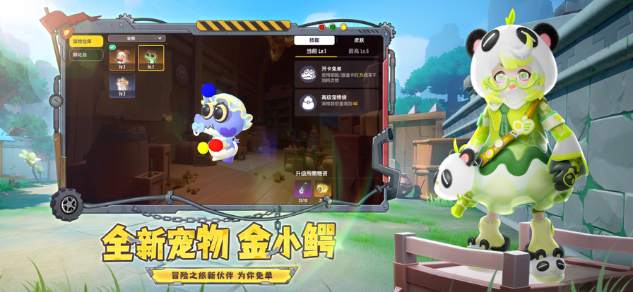 �㳦�ɶ����ذ�װ��ͼ2