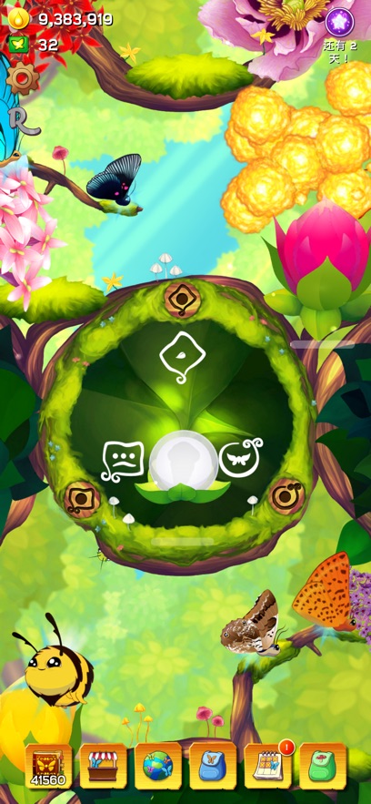 彩翼蝴蝶保护区无限货币版截图