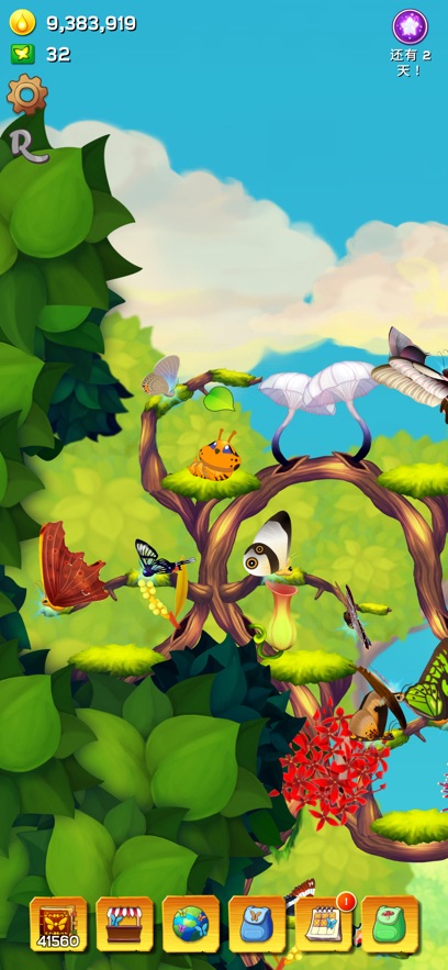 彩翼蝴蝶保护区无限货币版截图