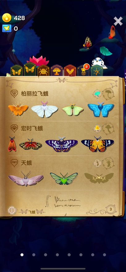 ����֮��ҹ���޽�����°��ͼ