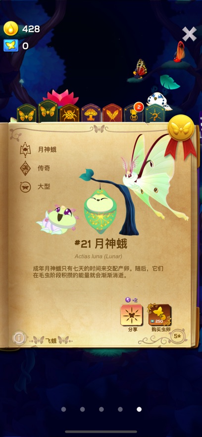 ����֮��ҹ���޽�����°��ͼ