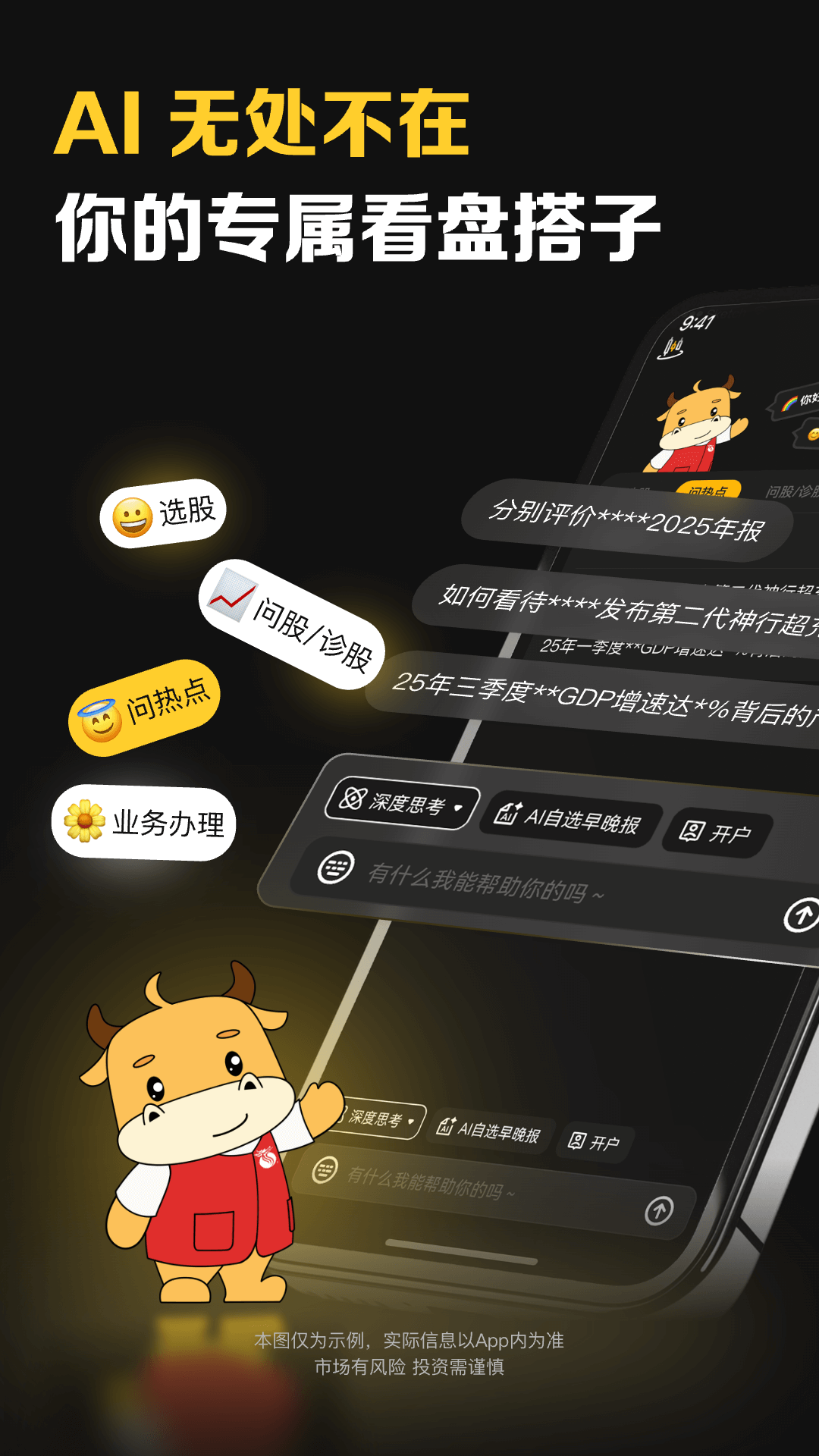 ��Сţapp��׿���ͼ